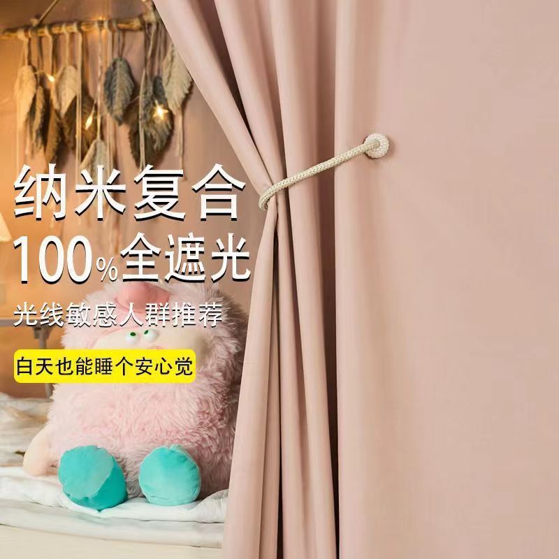 纯色床帘遮光学生宿舍宿舍窗帘帘子上铺简约下铺寝室遮挡加厚床幔