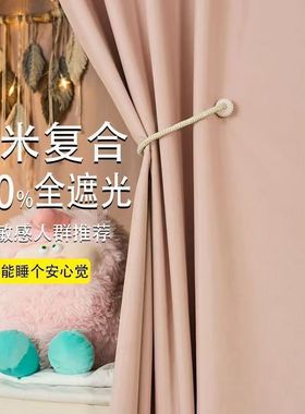 纯色床帘遮光学生宿舍宿舍窗帘帘子上铺简约下铺寝室遮挡加厚床幔