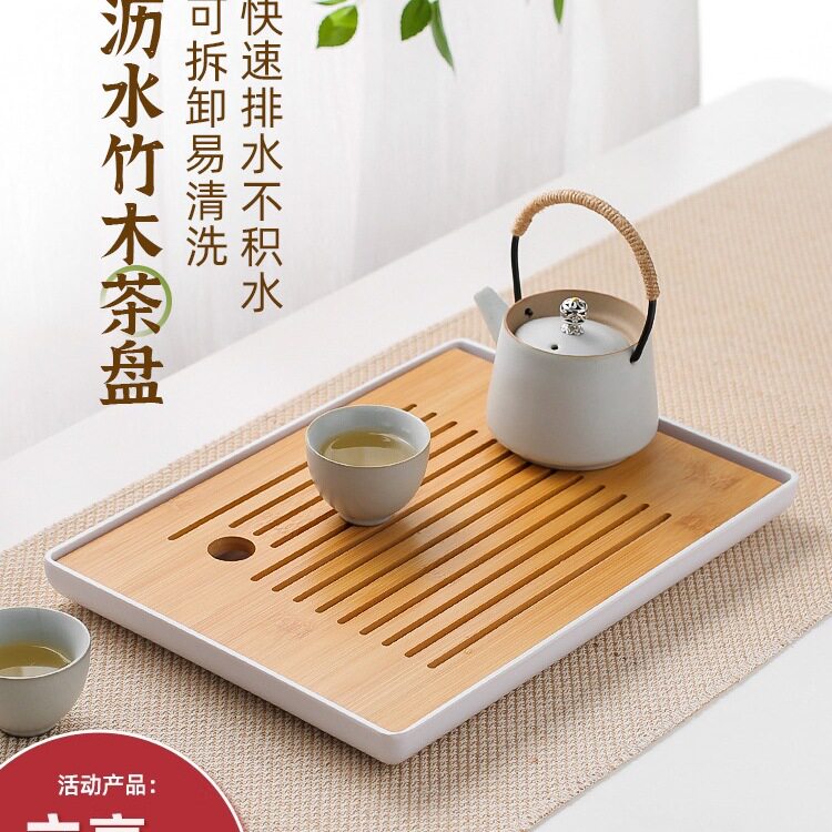日式茶盘2025新款家用小型一人茶海茶台茶杯茶具托盘沥水盘