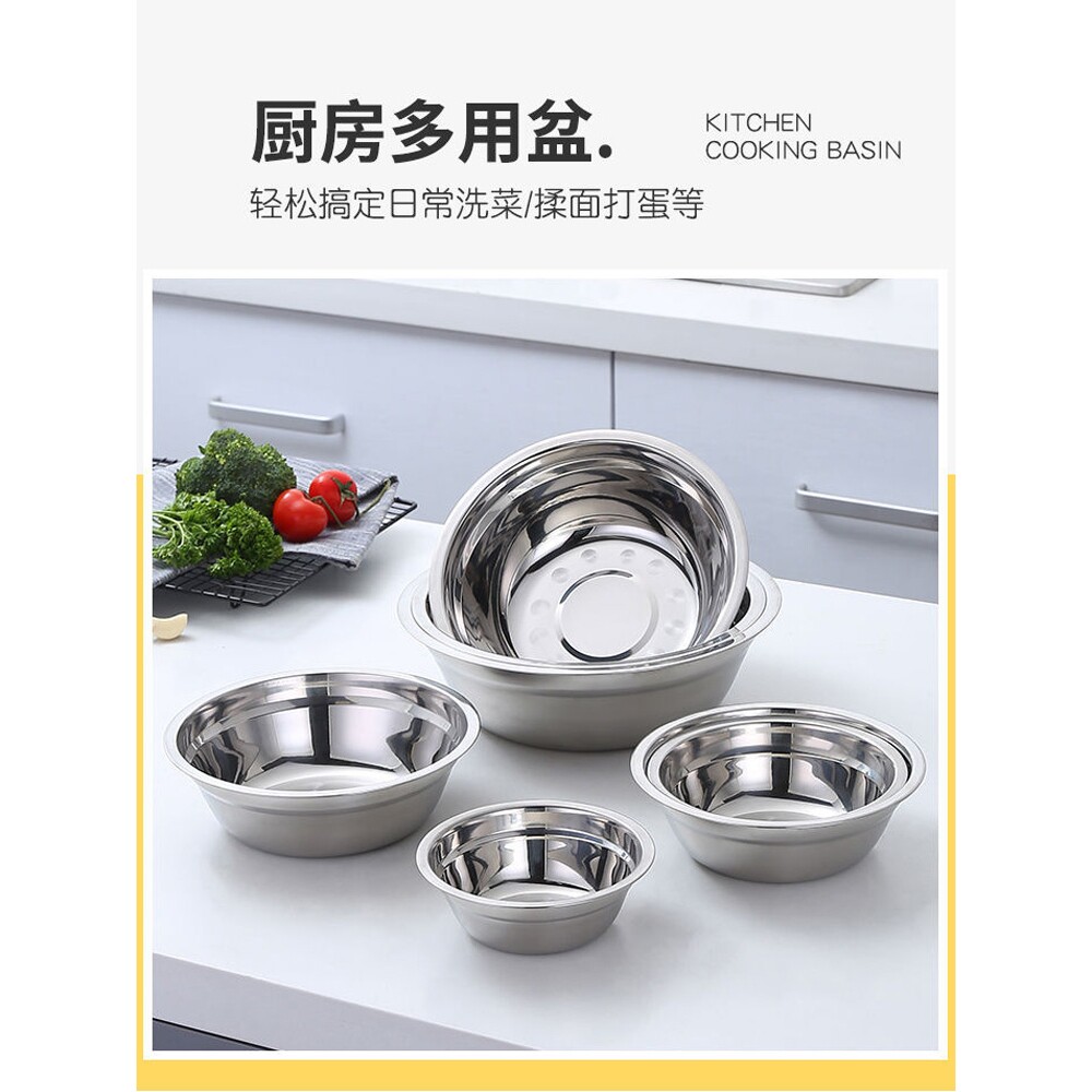 不锈钢盘铁盘子汤盘果盘加深圆盘装菜盘家用碟子餐盘水果盘配菜盘