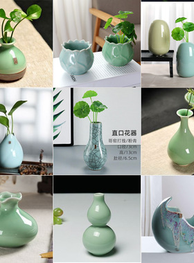陶瓷小花瓶家居客厅桌面摆件装饰创意花器插花干花植物水培容器