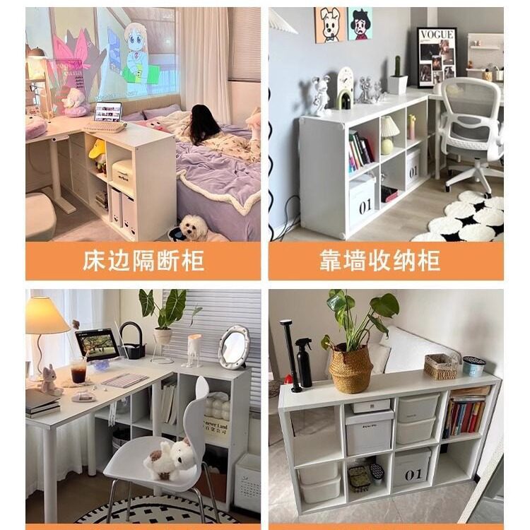 书柜落地置物架卧室半包围床边隔断书架收纳储物柜格子柜八格柜子