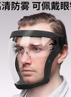 护目镜劳保防雾防粉尘漂流防护面罩防飞溅骑行防风沙工业电焊配件