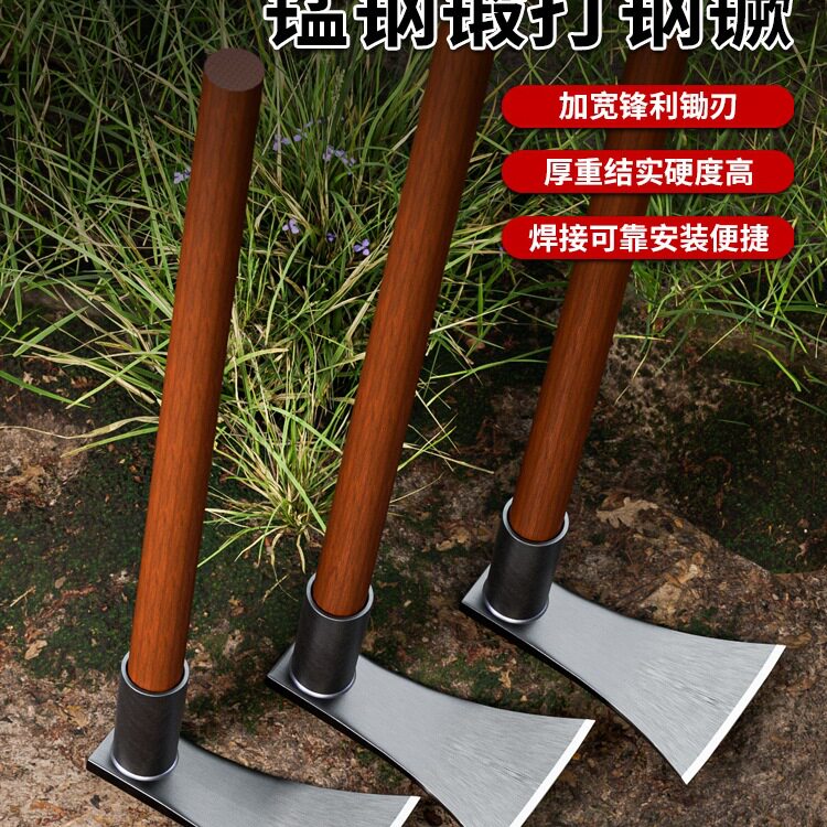 小锄头家用种菜农用锰钢锄草农具老式除草挖地工具刨草根