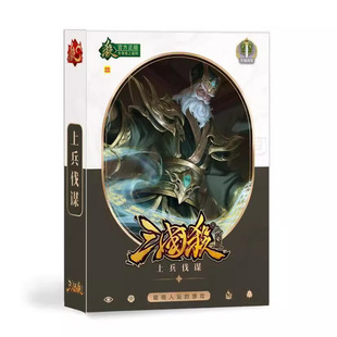 三国杀游卡新版全套标准版界限风火林山雷阴神国战权卡牌
