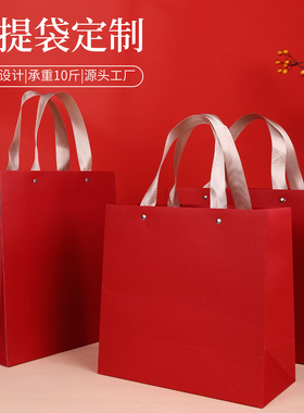 红色手提袋手拎包装礼袋复古加厚柳钉礼品袋纸袋红色烫金袋可定制