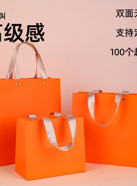 新款橙色手提袋茶叶烟酒礼品袋高档铆钉礼袋通用礼品手袋加厚定制