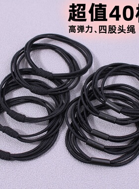 黑色头绳皮筋女扎头发橡皮筋高马尾发绳发圈皮套基础打底绑头发绳