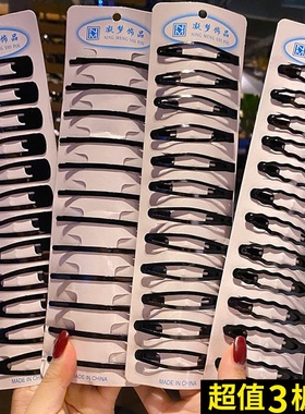 发夹顶夹黑色一字夹刘海夹韩国小夹子头饰成人发卡BB夹边夹女简约