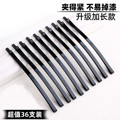 黑色一字夹后脑勺碎发卡刘海发夹