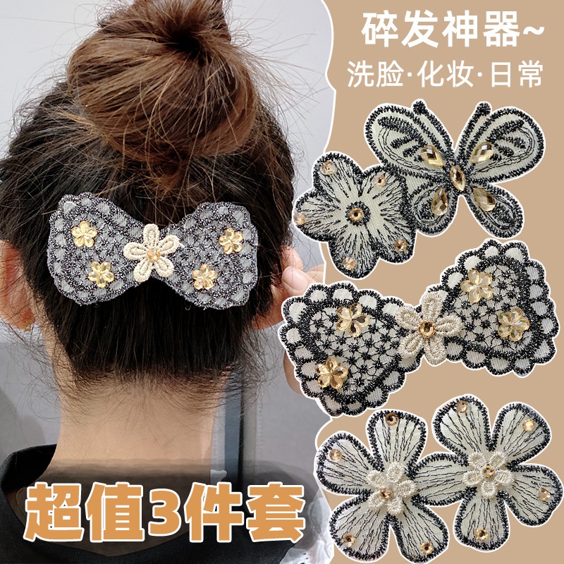 发粘发魔术贴前额碎发贴头饰