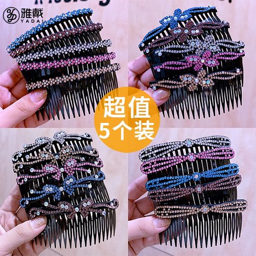 后脑勺水钻刘海发梳卡子