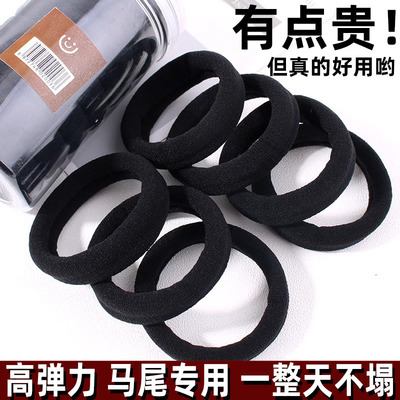 头绳毛巾圈简约不伤发发圈7根装