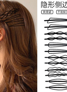 发夹黑色隐形一字夹侧边刘海头饰碎发神器发卡头发夹子女边夹卡子