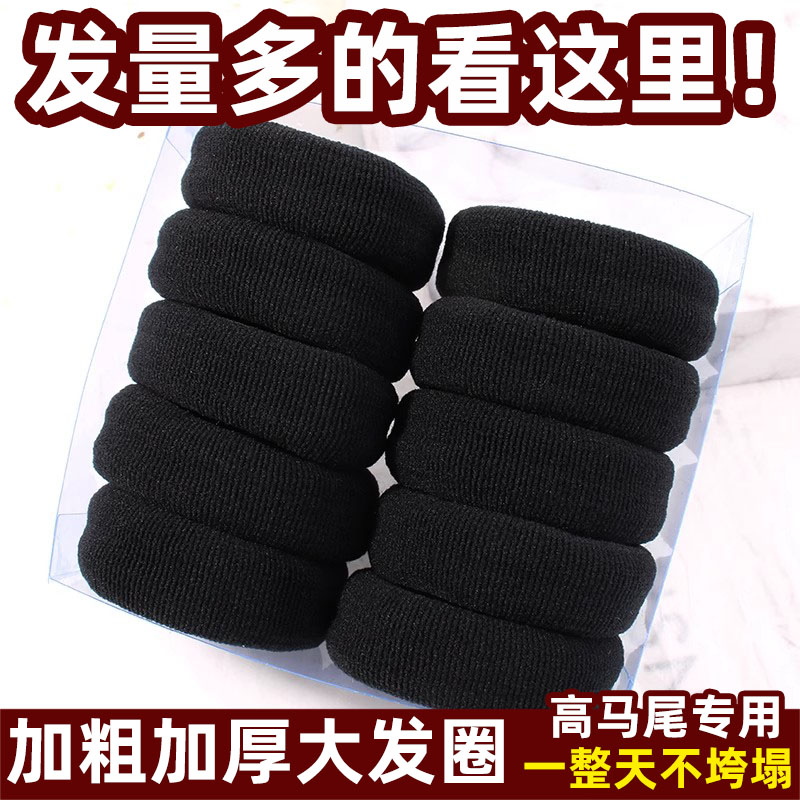 加粗宽皮筋头绳无接缝高马尾发圈