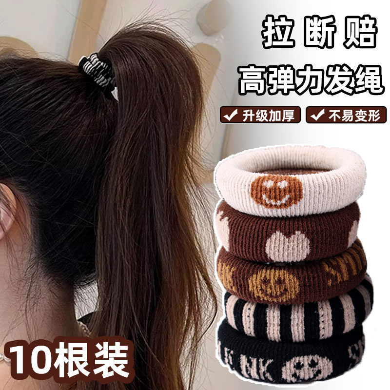 简约笑脸发圈扎高马尾头绳皮筋女扎头皮套发绳高弹力耐用皮筋头饰,饰品/流行首饰/时尚饰品新,发饰,淘宝优惠券,粉丝福利购,淘宝优惠卷
