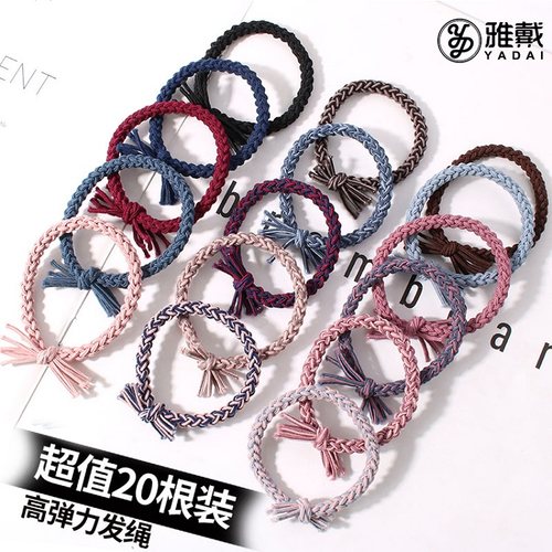 超值20根装编织高弹力头绳橡皮筋