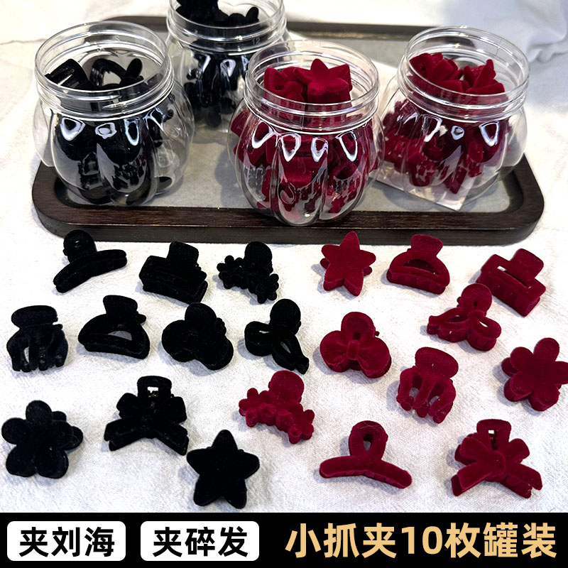 植绒蝴蝶结小抓夹头发夹子发卡子