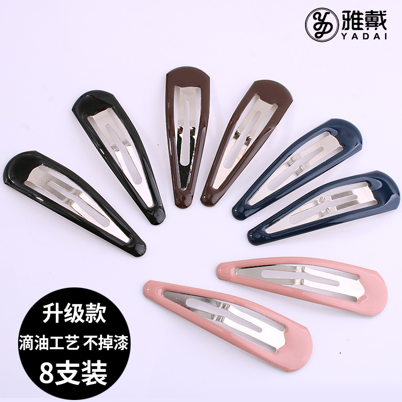边夹少女风刘海一字简约发卡子