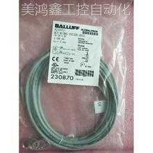 询价全原装0正BALLUFF巴鲁夫品 BES04U BES M12MG-USC30B-BV03 现