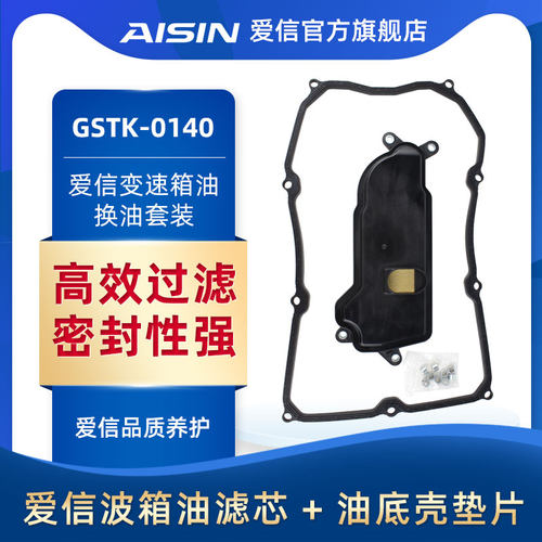 适用雷克萨斯GS200t/IS200t/RC 200t 2015-