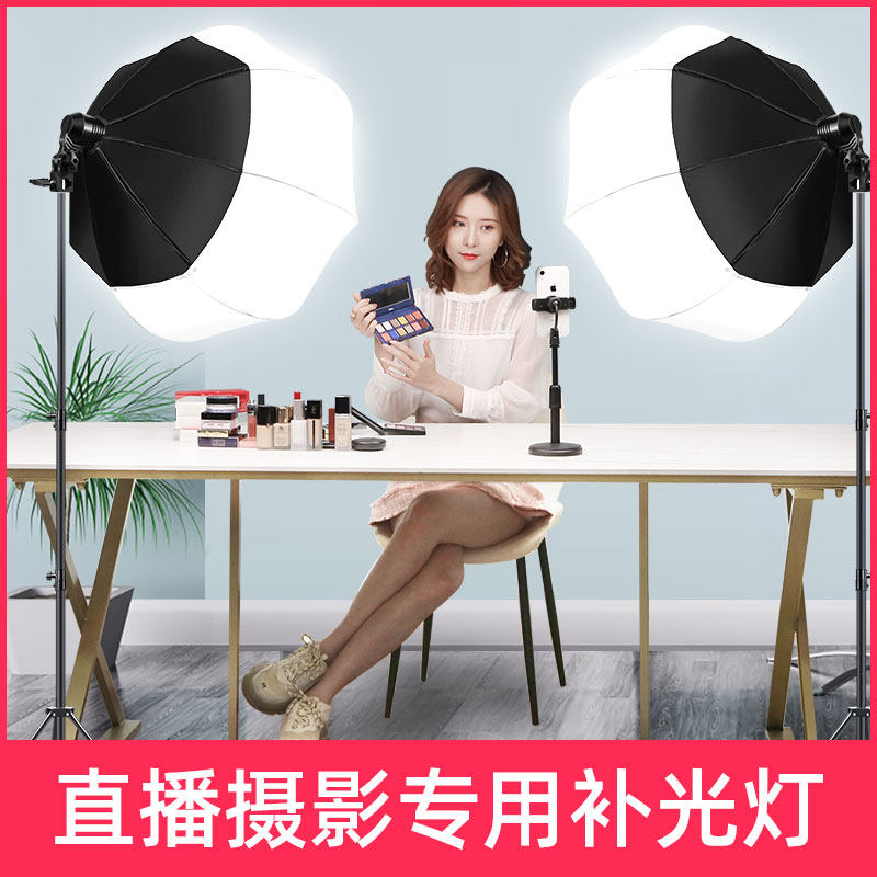 350W三色直播补光灯拍摄室内视频拍照LED便携式柔光球型灯光美颜嫩肤主播专业专用电影美食背景灯设备太阳灯