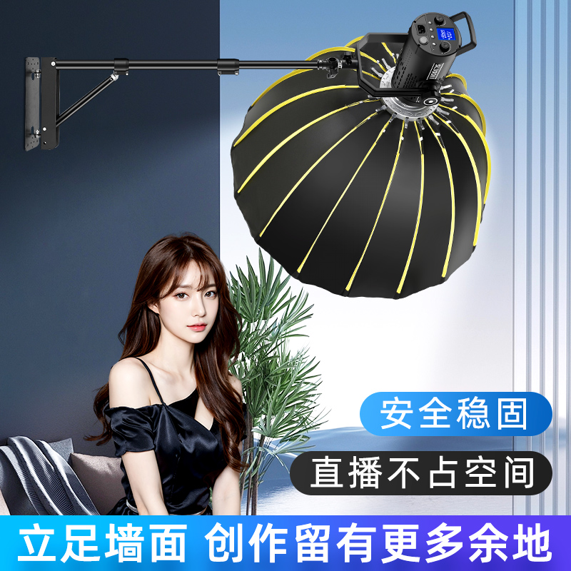 LED直播补光灯室内拍照摄影灯可多角度调节挂墙墙面吸顶壁挂灯架直播间专业太阳深口抛物线网格蜂巢蛋格栅