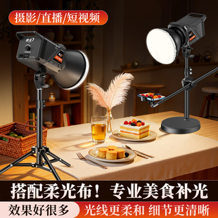 美食拍摄专用COB补光灯直播间主播专用桌面打光神器柔光防过曝太阳灯室内专业摄影灯厨房烹饪食物拍摄常亮灯