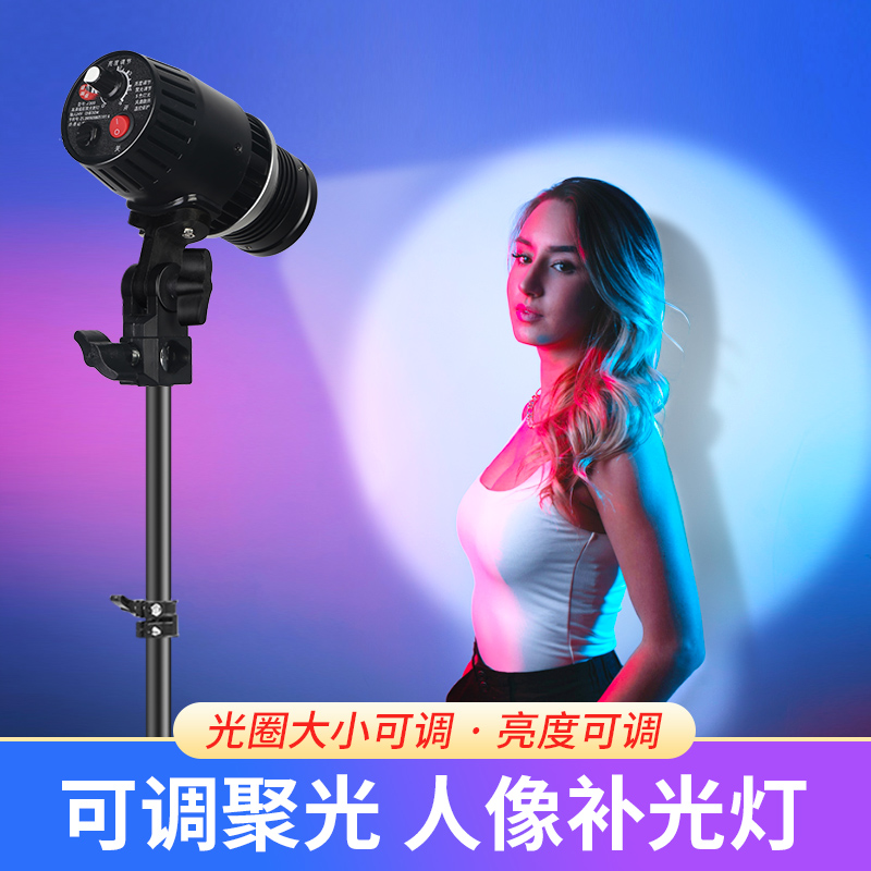 RGB调焦直播发丝补光灯氛围打光
