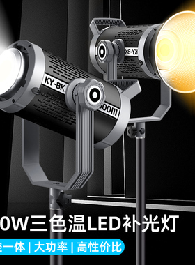 500W专业直播补光灯主播专用打光灯室内拍摄led摄影灯服饰直播间发丝聚光太阳影视长亮灯深抛柔光箱长条格栅