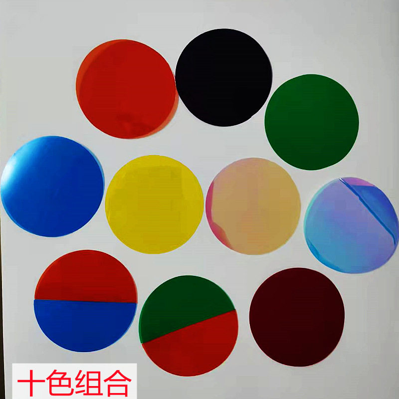 筒灯圆形遮光片射灯遮光膜耐高温喜字/剪纸/贴纸