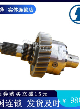 陕汽德龙F3000德龙新M3000德龙X3000渣土车输入轴间差速器总成