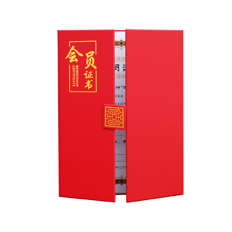 三折A4纸磨砂珠光面会员证书定做