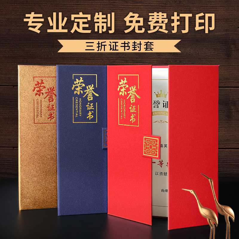 光面外壳