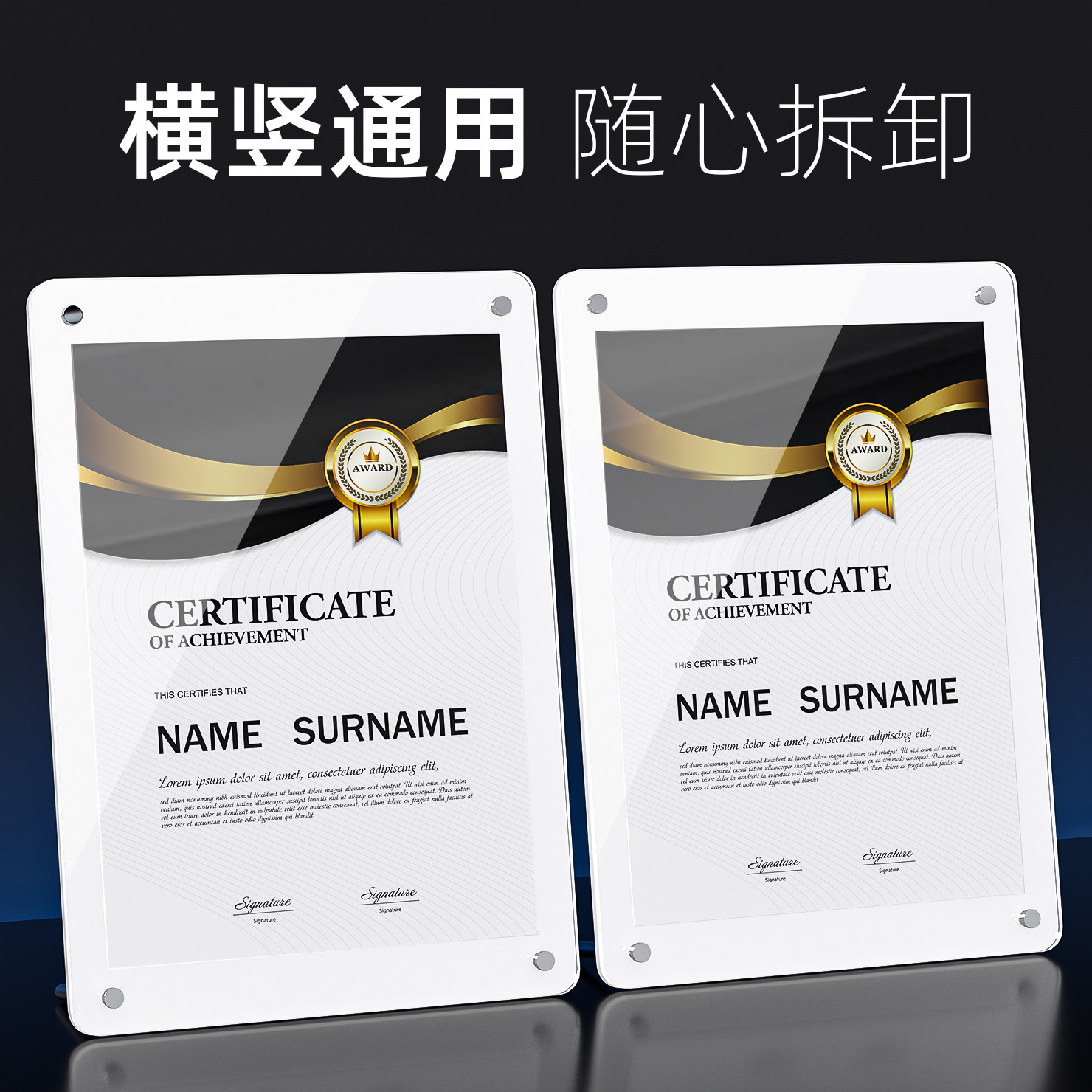 亚克力荣誉证书a4奖状结业聘书外壳专利授权书奖牌颁奖证件书裱框展