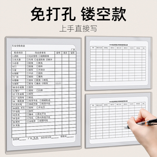 a4纸张文件收纳资料文件栏透明展示框壁挂文件夹收纳盒插页文件袋卡套贴墙检点表检查巡检记录表墙面展示胶套