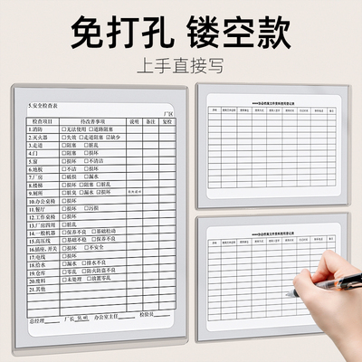 a4纸张文件收纳资料文件栏透明展示框壁挂文件夹收纳盒插页文件袋卡套贴墙检点表检查巡检记录表墙面展示胶套