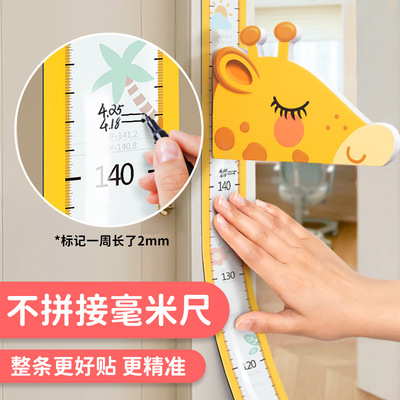 EVA身高贴长颈鹿儿童房间身高测量墙贴3d宝宝立体磁吸身高尺