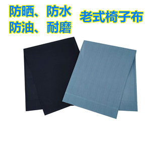 实木椅子网布靠椅休闲沙滩椅家用阳台帆布更换 折叠躺椅替换布老式