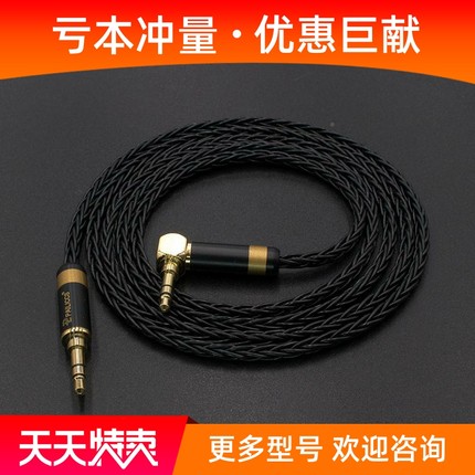 发烧HiFi镀银3.5音频线3.5mm公对公耳机线手机车载aux线对录伴奏