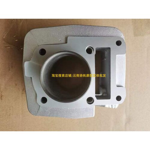 原装建设雅马哈天剑YBR125天戟天琪JYM125-3套缸总成汽缸体活塞环