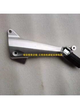 适用五本田羊新锋影WY125-S凯影WH125-6-13后脚踏后脚蹬KPH三角板