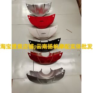 新大洲本田原厂SDH125T-38/NS125D灯箱头罩转向灯前后外壳仪表罩