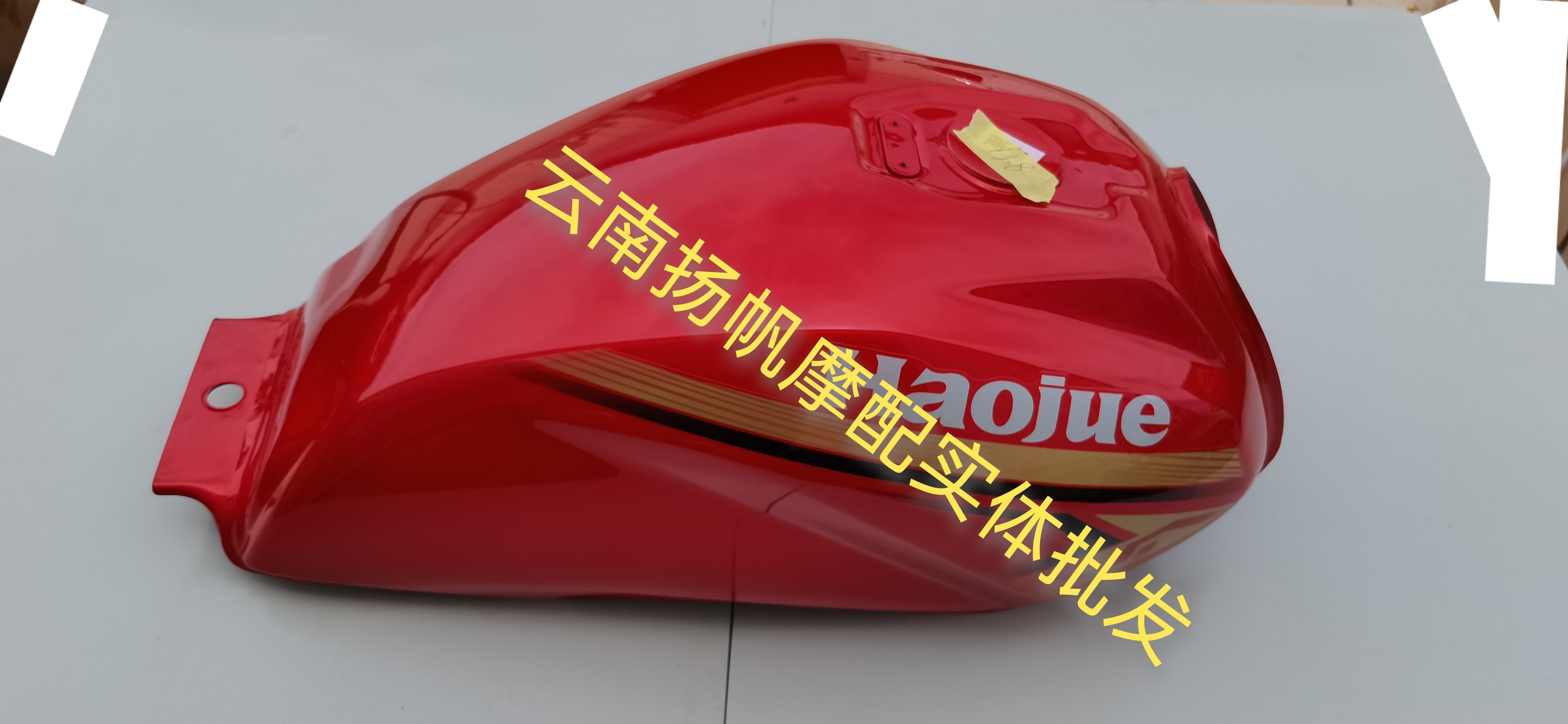 适用豪爵摩托车配件国四电喷HJ150-2K油箱豪爵150-2K燃油箱油壶
