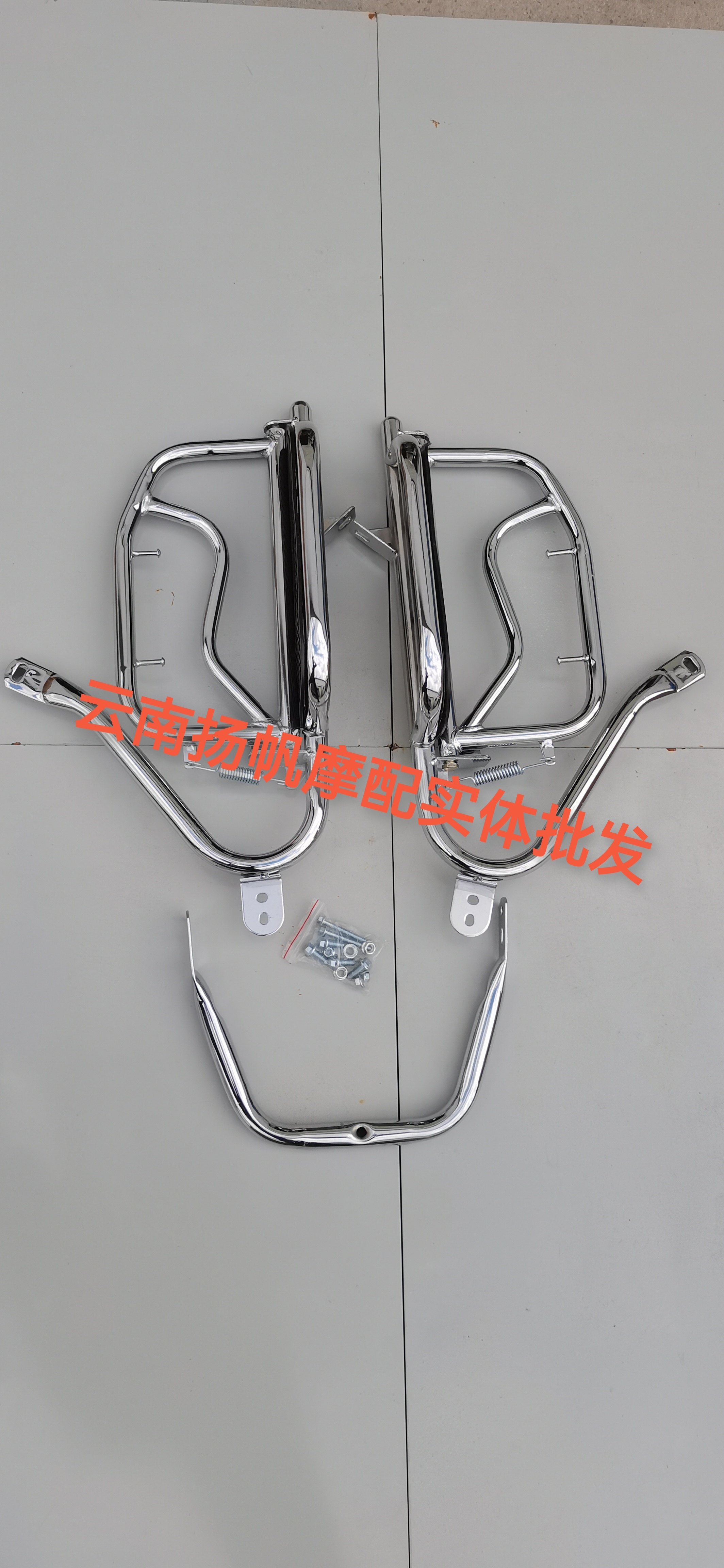 铃木畅迪FW110 SR110弯梁摩托车侧翻货架保险杠护杠折叠翻板