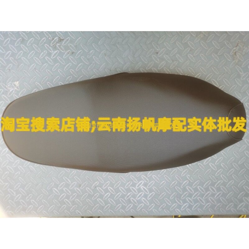 适用新大洲本田摩托车配件 飘悦 SDH110-16 鞍座 坐垫坐包总成