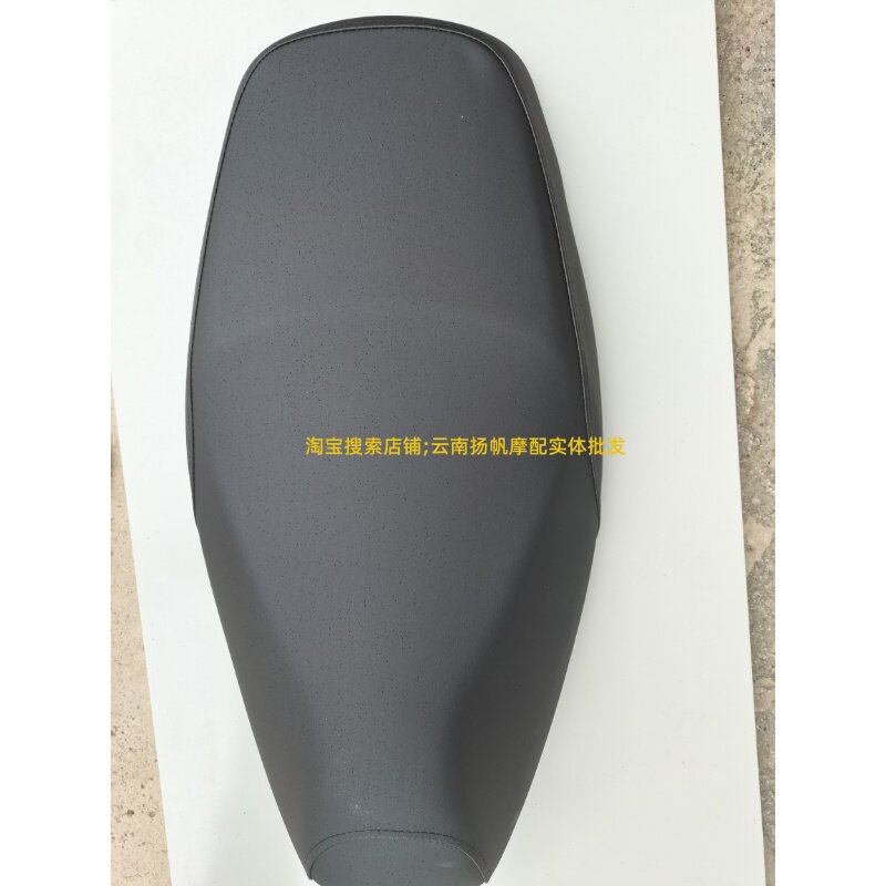 适用于新大洲本田DIO迪奥魔戟SDH125T-27/28/30/33鞍座座包座垫