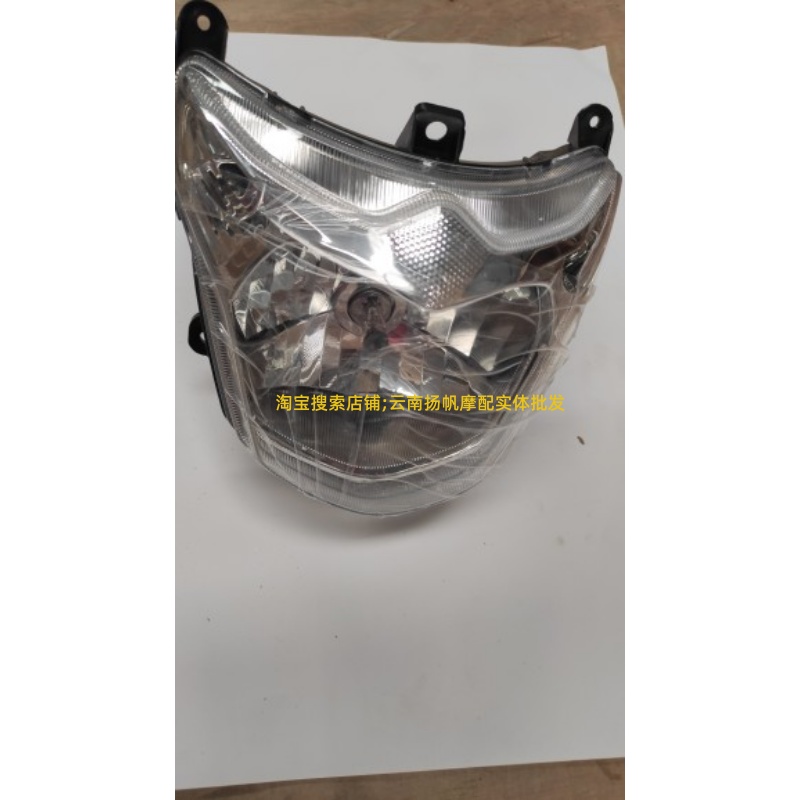 适用豪爵DA骊爽HJ125K-5/150-7/7A/125-19前照灯车头灯大灯总成