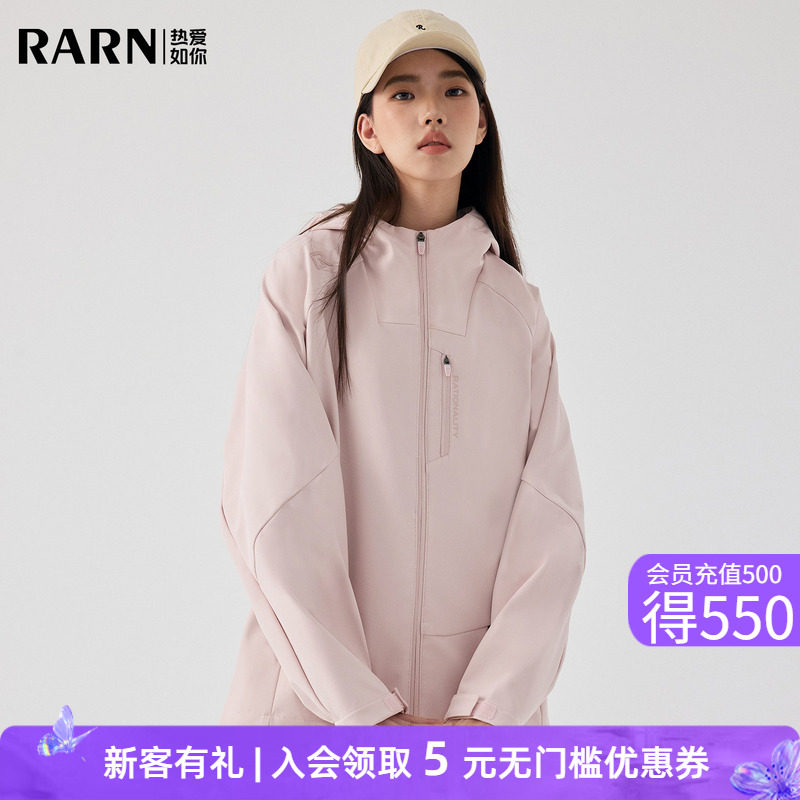 RARN户外防风防水软壳衣冲锋外套										