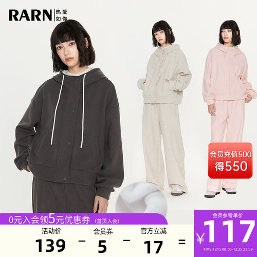 秋冬加绒运动休闲套装